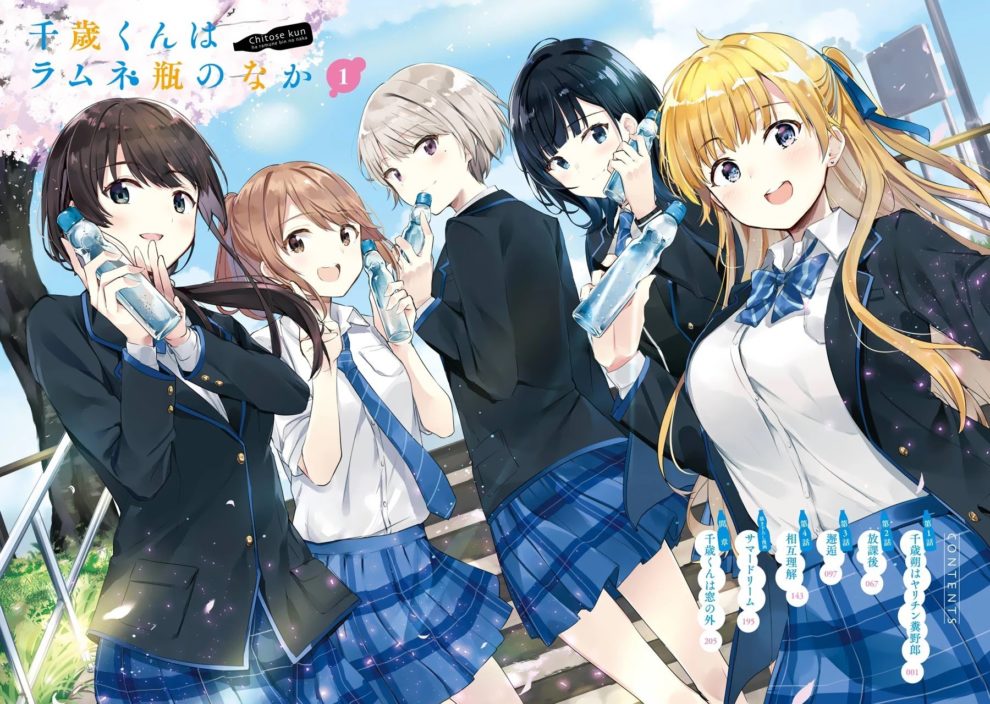 Image du light novel